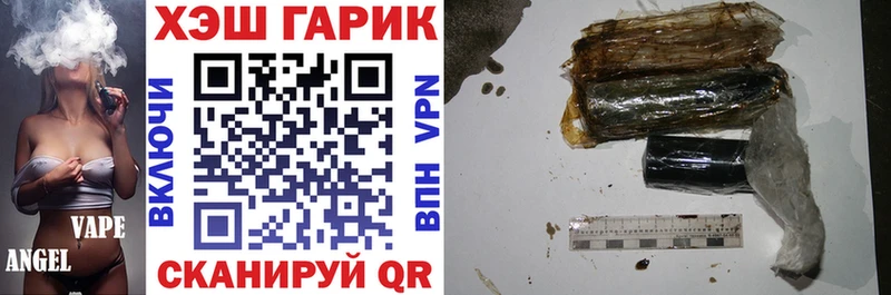 Купить Alpha PVP  COCAIN  ГАШ  Меф  ТГК  Марихуана  Нелидово