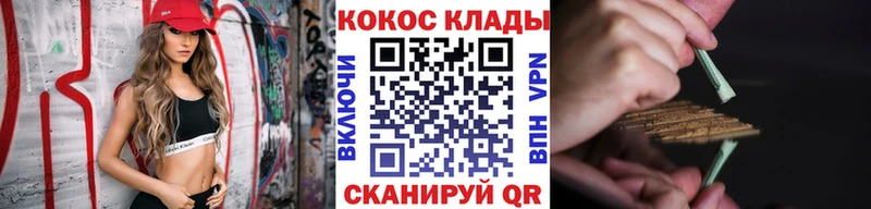 COCAIN Перу  Купить  Нелидово 