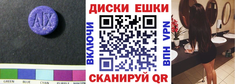 Экстази 99%  Купить  Нелидово 