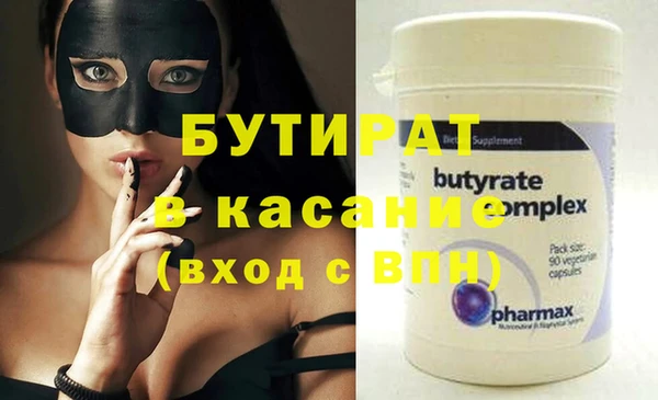 дживик Горняк