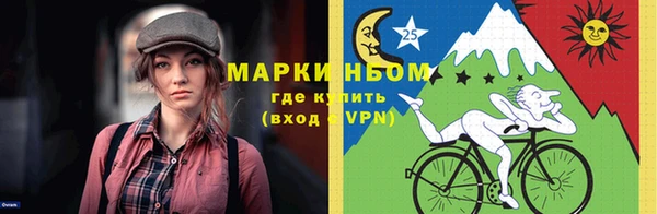 марихуана Горно-Алтайск