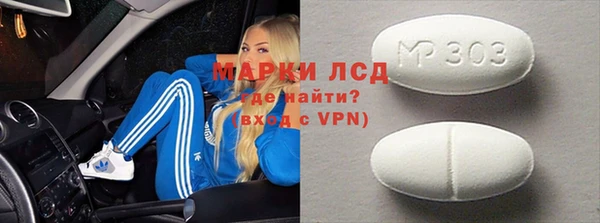 марихуана Горно-Алтайск