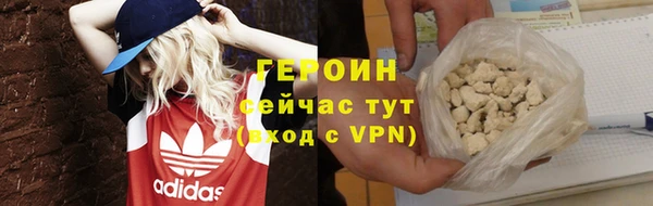дживик Горнозаводск