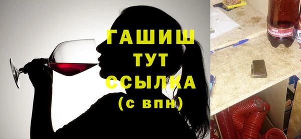 дживик Горняк