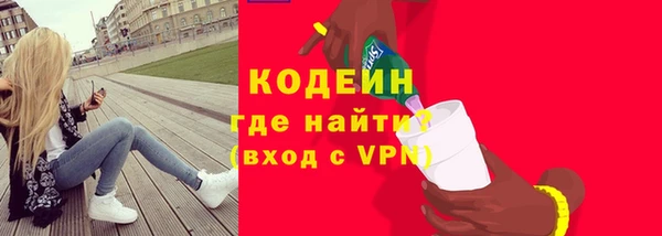 соль курить ск Новозыбков
