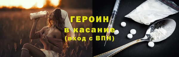марихуана Горно-Алтайск