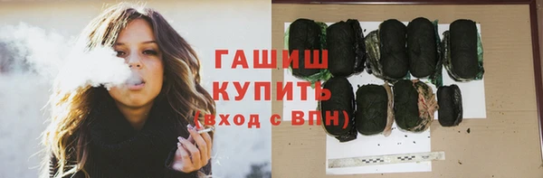 марихуана Горно-Алтайск