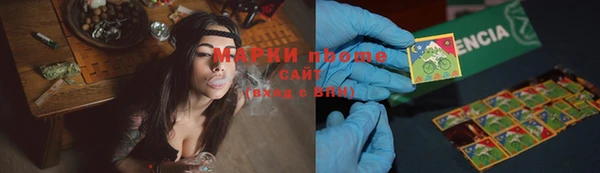 марихуана Горно-Алтайск