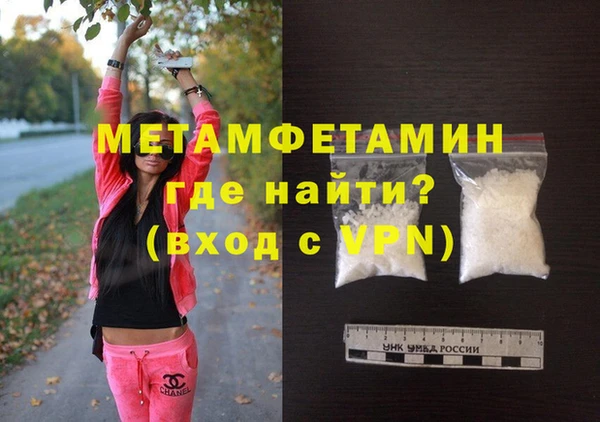 дживик Горняк