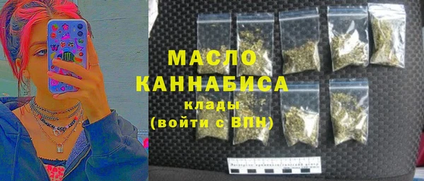 марихуана Горно-Алтайск
