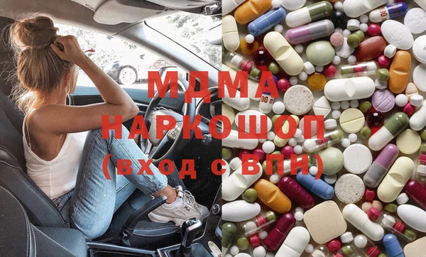 марихуана Горно-Алтайск