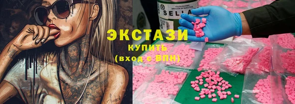 дживик Горняк