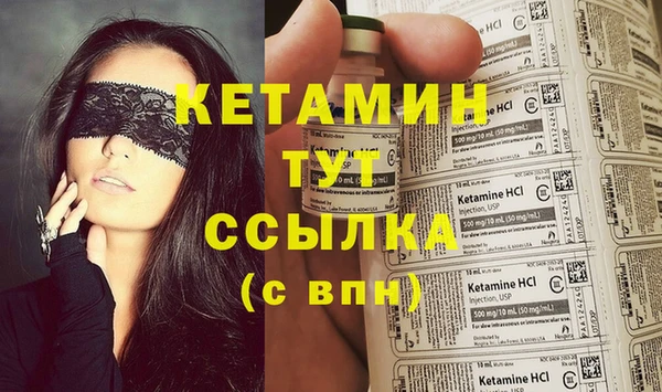 марихуана Горно-Алтайск