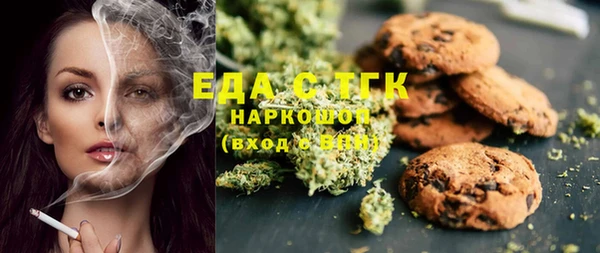 марихуана Горно-Алтайск