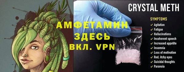 дживик Горнозаводск