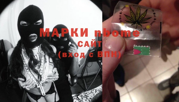 дживик Горнозаводск