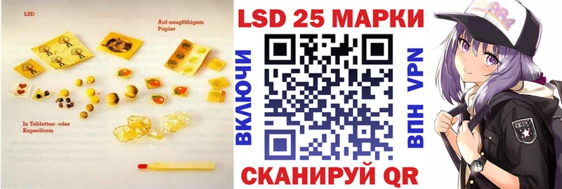 ЛСД экстази кислота  Купить закладки  Нелидово 