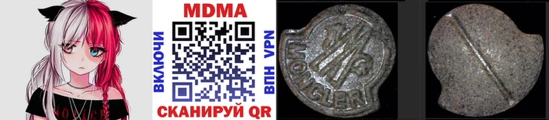 MDMA кристаллы  Купить закладки  Нелидово 