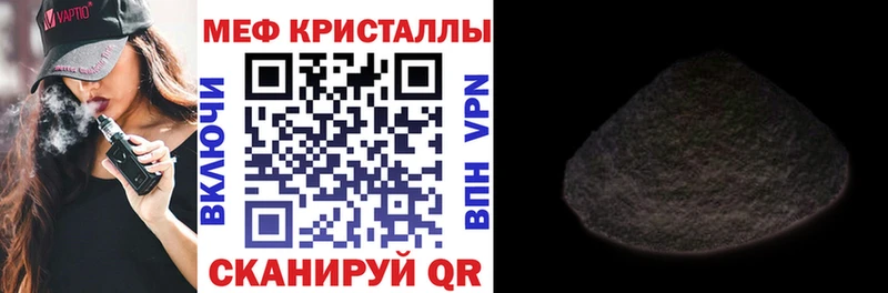 Купить закладки  Нелидово  Меф мяу мяу 