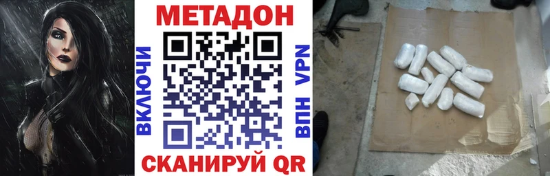 Купить где  Нелидово  МЕТАДОН мёд 