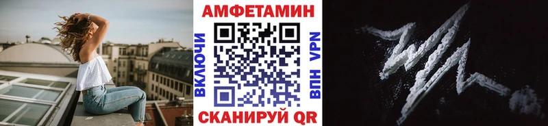 МЕТАМФЕТАМИН винт  Купить  Нелидово 