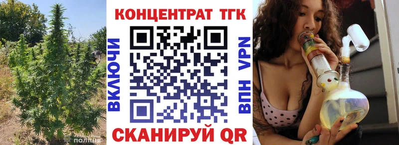 Купить  Нелидово  Дистиллят ТГК вейп с тгк 